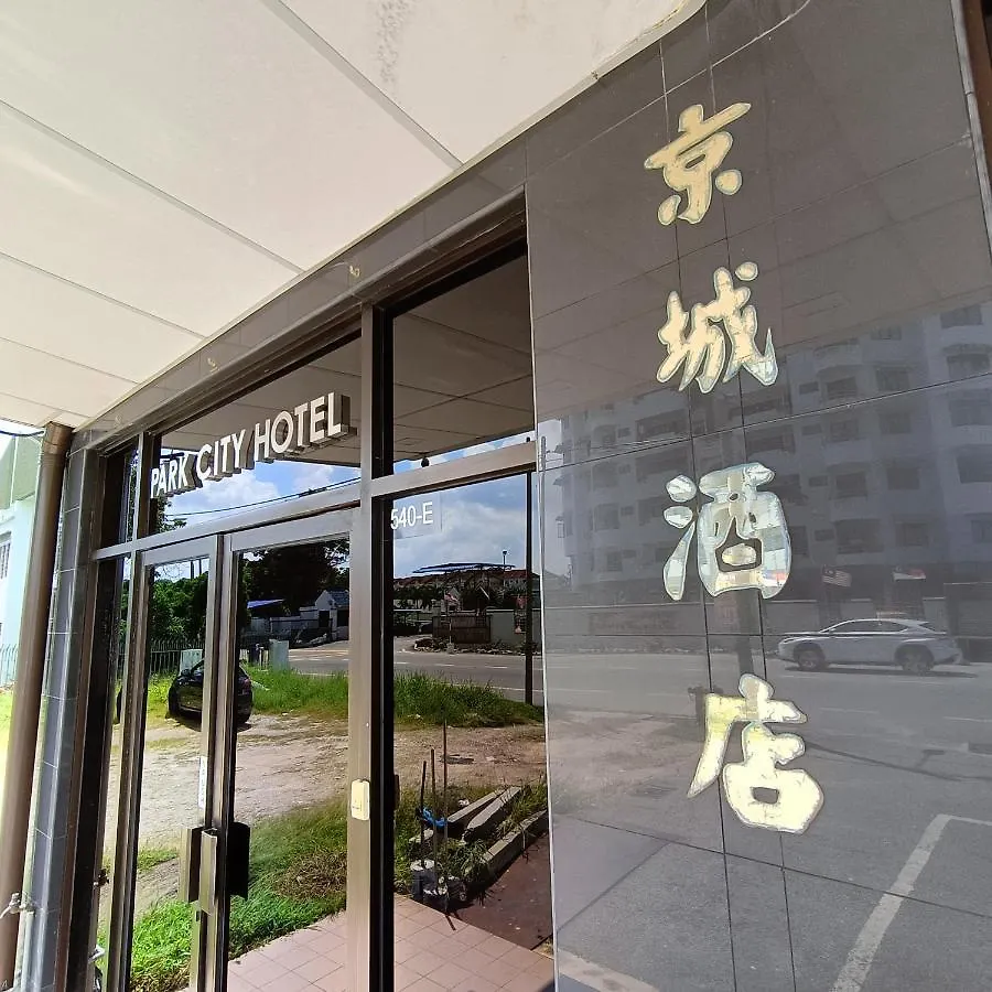 Park City Motel Malacca Maleisië